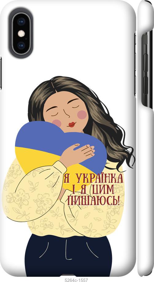 Чохол на iPhone XS Max Українка v2