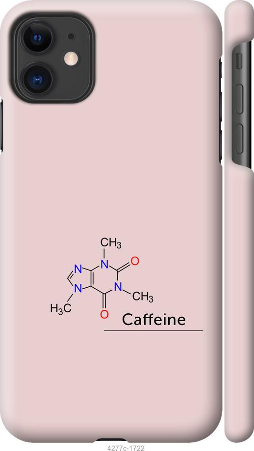 Чохол на iPhone 12 Mini  Caffeine