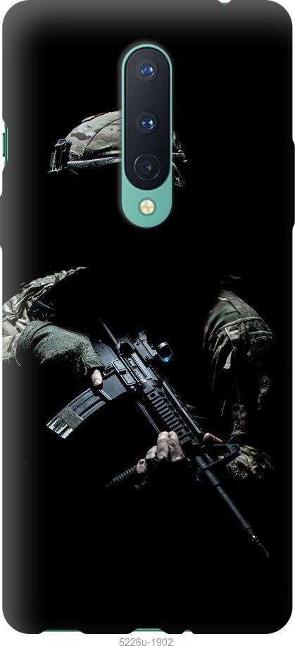 

Чохол на OnePlus 8 Захисник v3