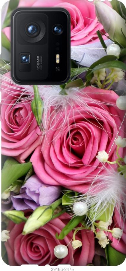 

Чехол на Xiaomi Mix 4 Нежность