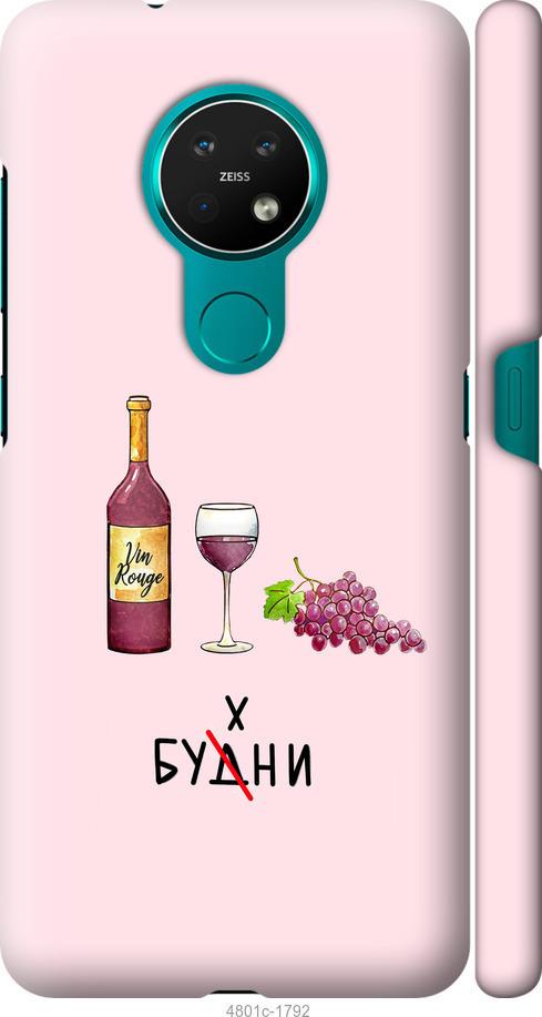 

Чехол на Nokia 7.2 Будни
