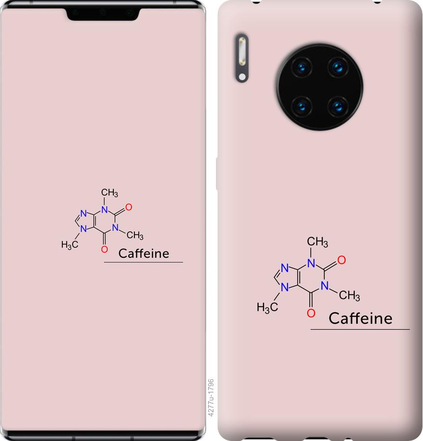 

Чехол на Huawei Mate 30 Pro Caffeine
