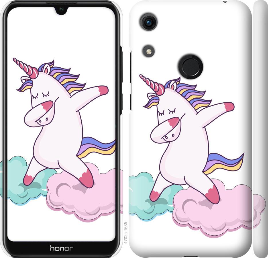 

Чохол на Huawei Honor 8A єдиноріг