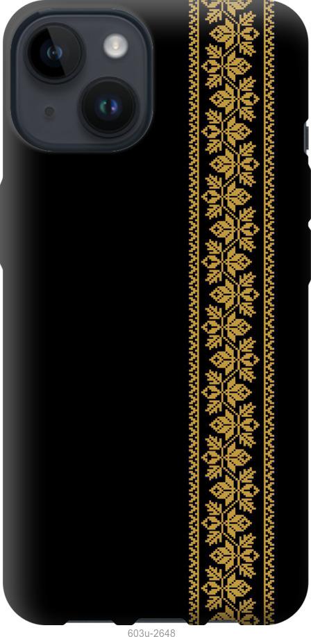 

Чохол на iPhone 14 Вишиванка 34