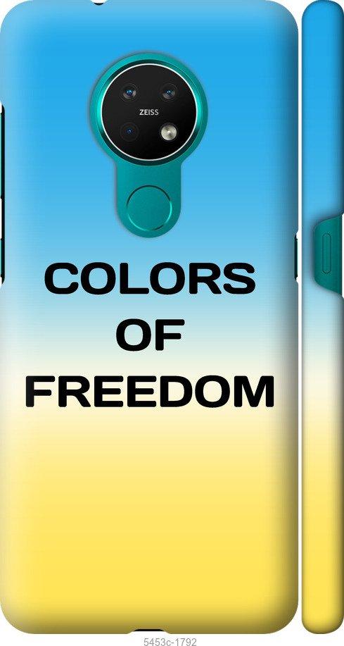 

Чехол на Nokia 6.2 Colors of Freedom