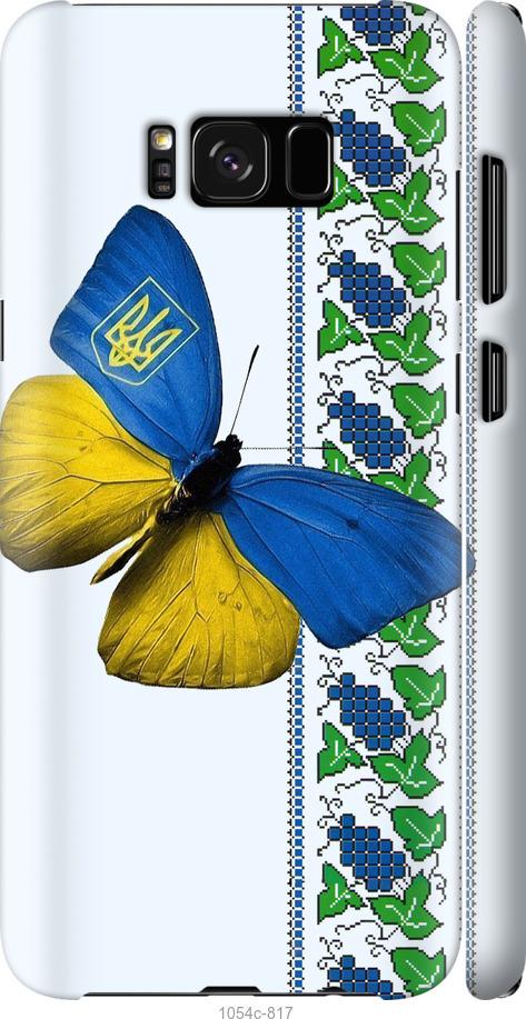 Чехол на Samsung Galaxy S8 Plus Желто-голубая бабочка