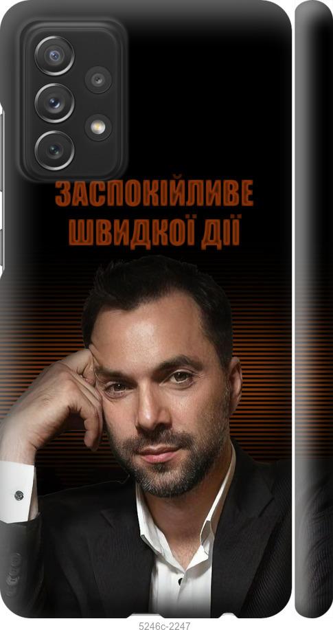 

Чехол на Samsung Galaxy A72 A725F Успокоительное