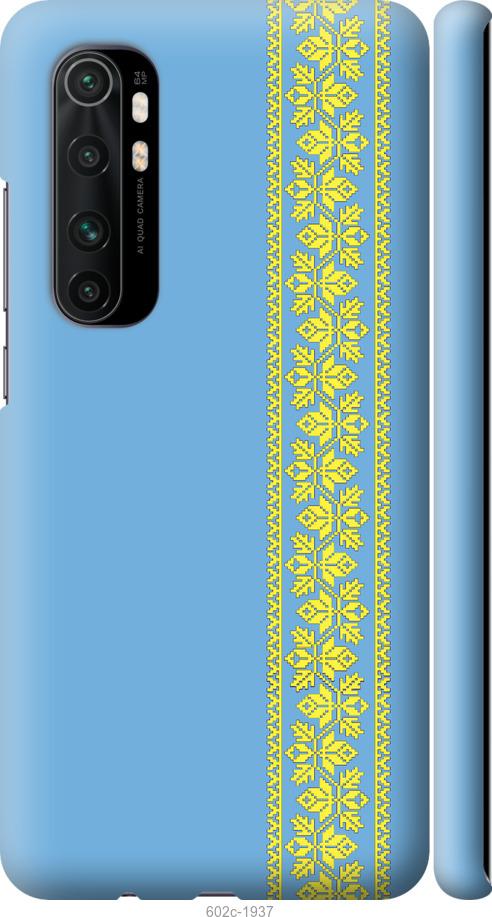 Чохол на Xiaomi Mi Note 10 Lite Вишиванка 33