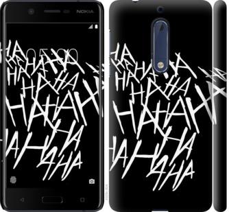 

Чохол на Nokia 5 joker hahaha