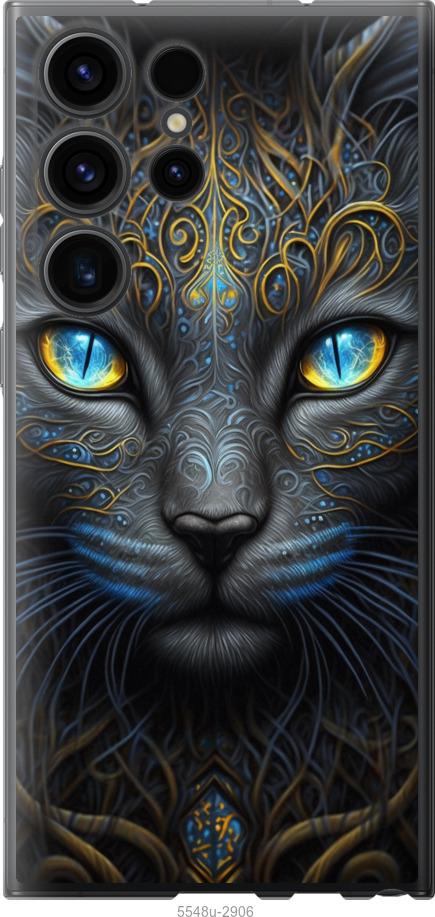 

Чехол на Samsung Galaxy S23 Ultra Кошка