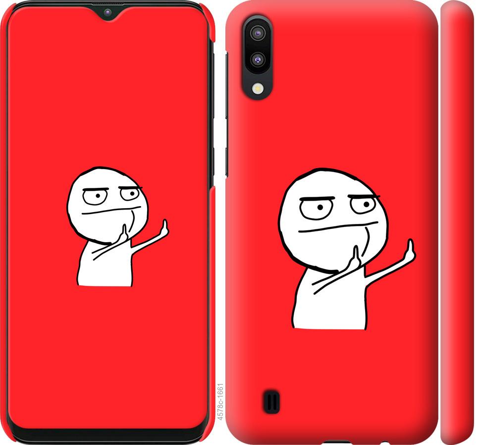 

Чехол на Samsung Galaxy M10 Мем