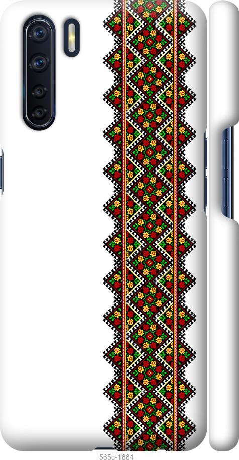 

Чохол на Oppo A91 Вишиванка 17