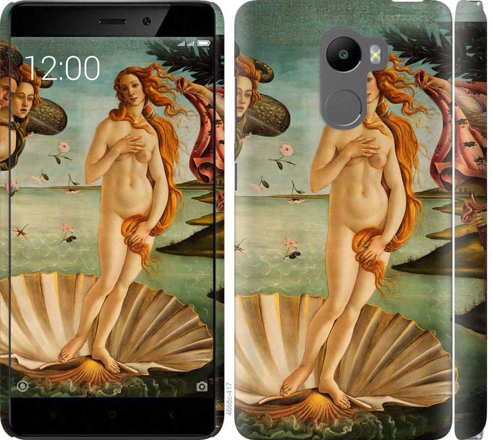 

Чохол на Xiaomi Redmi 4 Венера