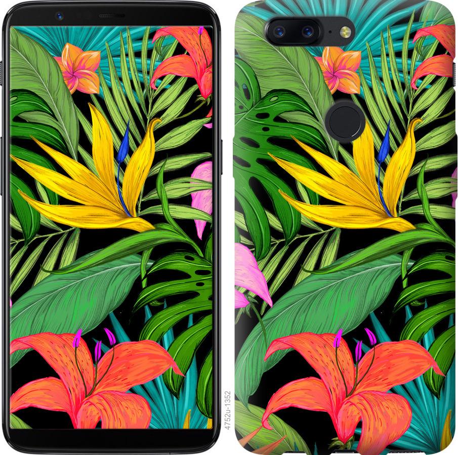 

Чохол на OnePlus 5T Тропічні листя 1