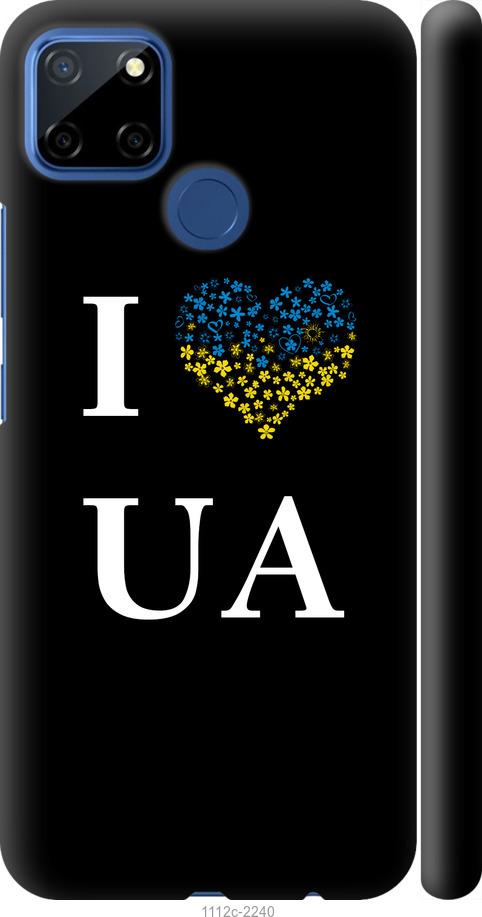 

Чехол на Realme 7i I love UA