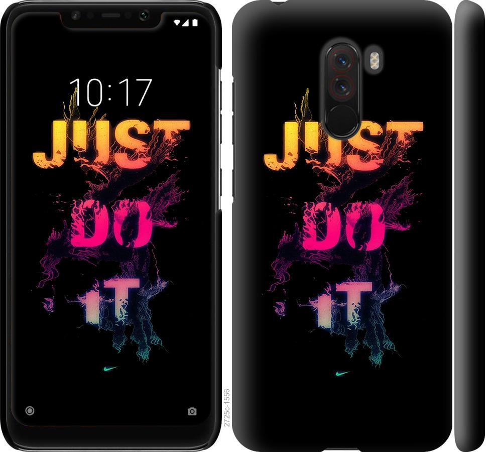 

Чехол на Xiaomi Pocophone F1 Just Do It