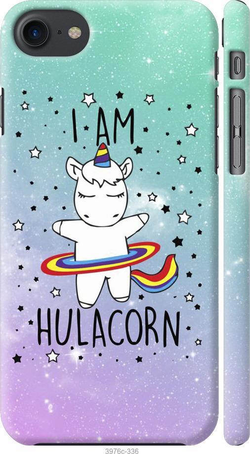 

Чехол на iPhone SE 2020 I'm hulacorn