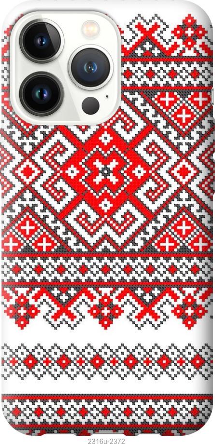 

Чохол на iPhone 13 Pro Вишиванка