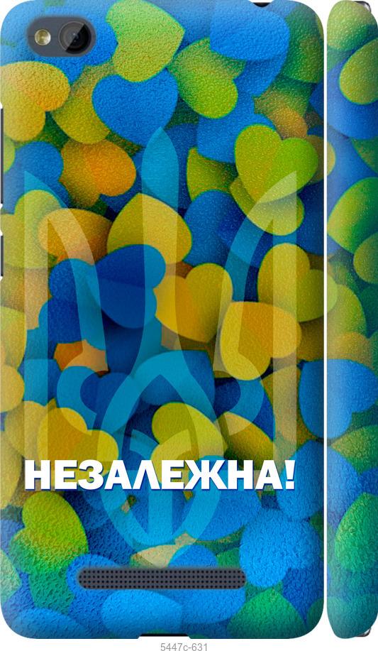 

Чехол на Xiaomi RedMi 4A Незалежна