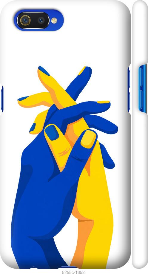 

Чохол на Realme C2 Stand With Ukraine