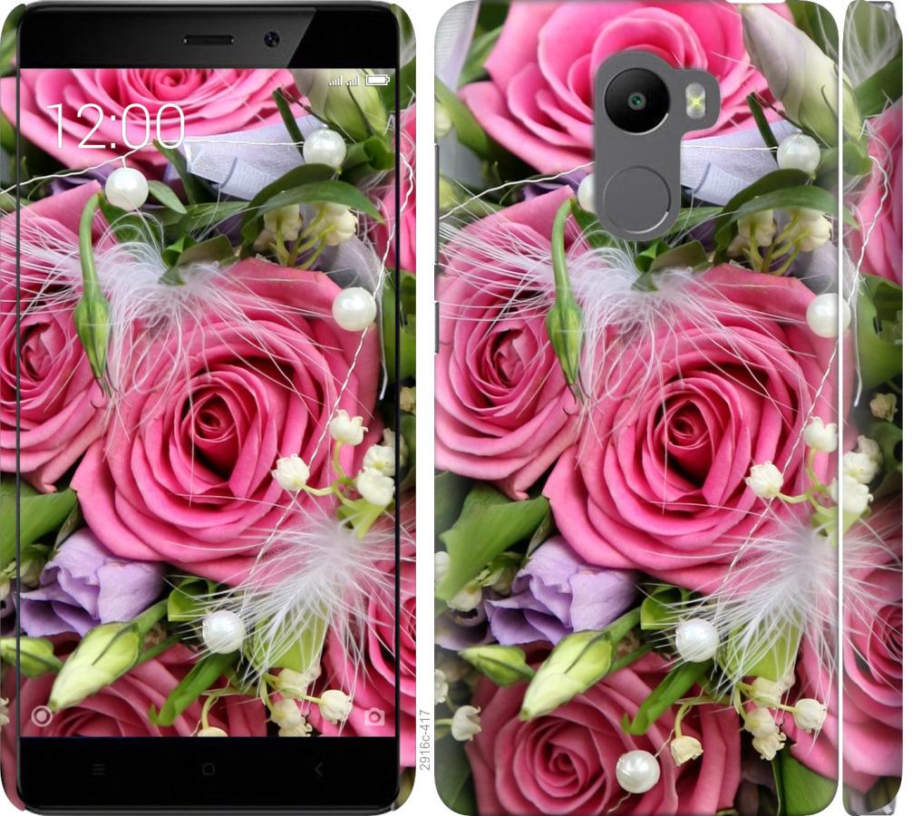 

Чохол на Xiaomi Redmi 4 Ніжність