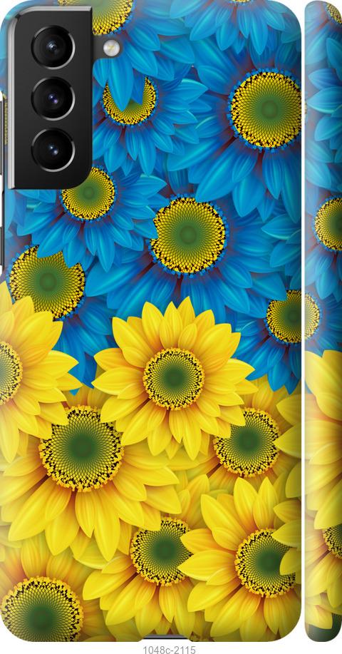 Чехол на Samsung Galaxy S21 Plus Жёлто-голубые цветы