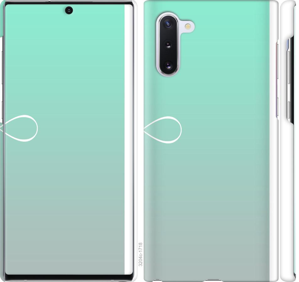 

Чохол на Samsung Galaxy Note 10 Знак нескінченності
