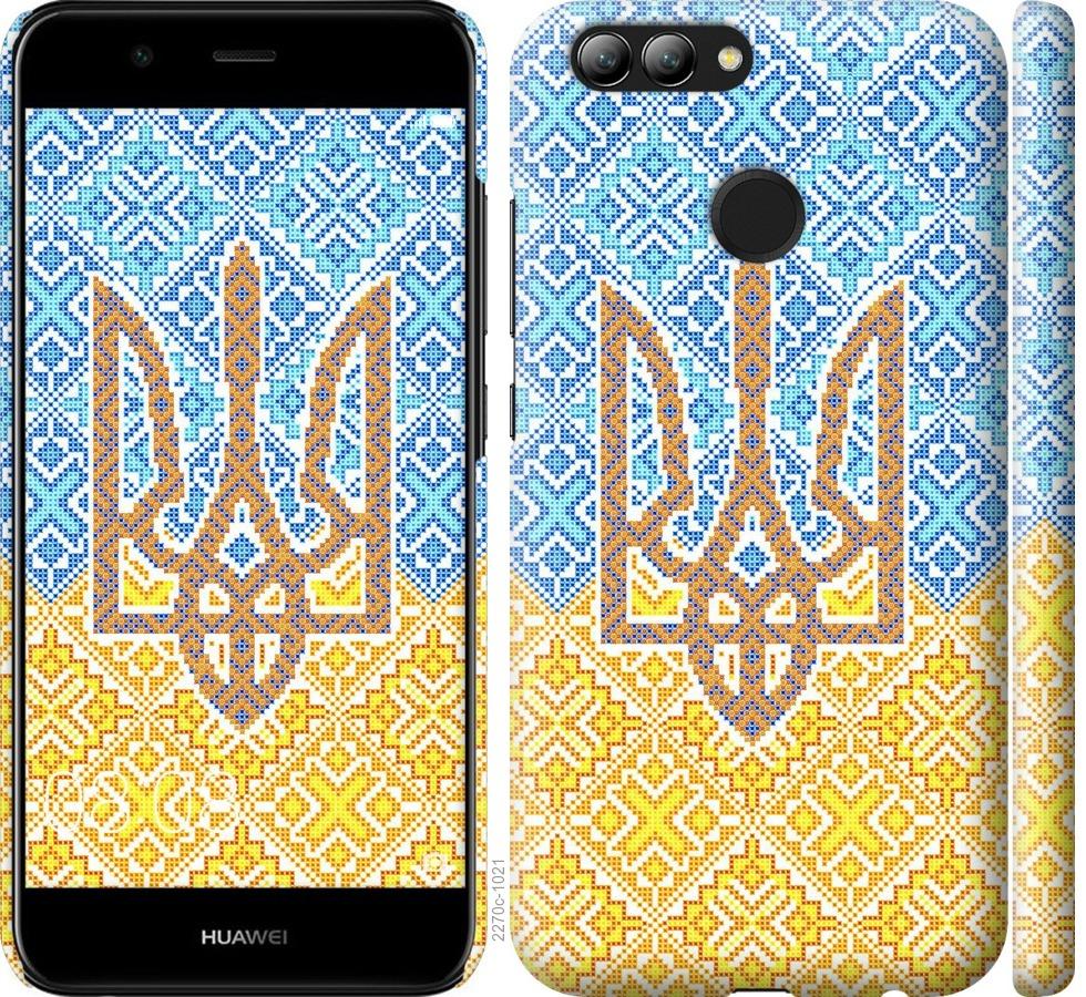 

Чохол на Huawei Nova 2 Герб України 2