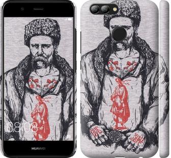 

Чохол на Huawei Nova 2 Кобзар