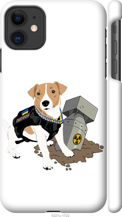 Чехол на iPhone 11 Патрон v2