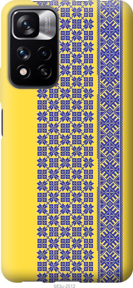 

Чохол на Xiaomi Redmi Note 11 Pro Вишиванка 16