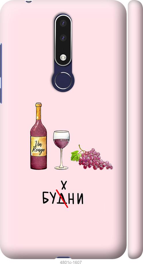 

Чехол на Nokia 3.1 Plus Будни