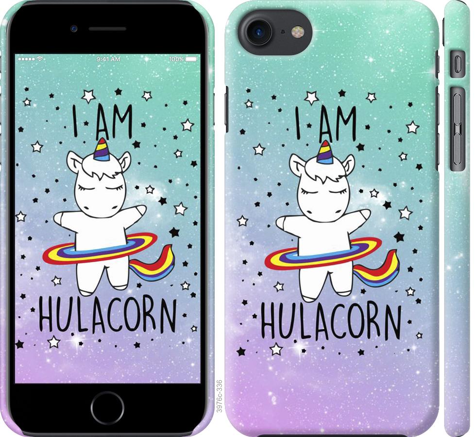 

Чохол на iPhone 7 Im hulacorn