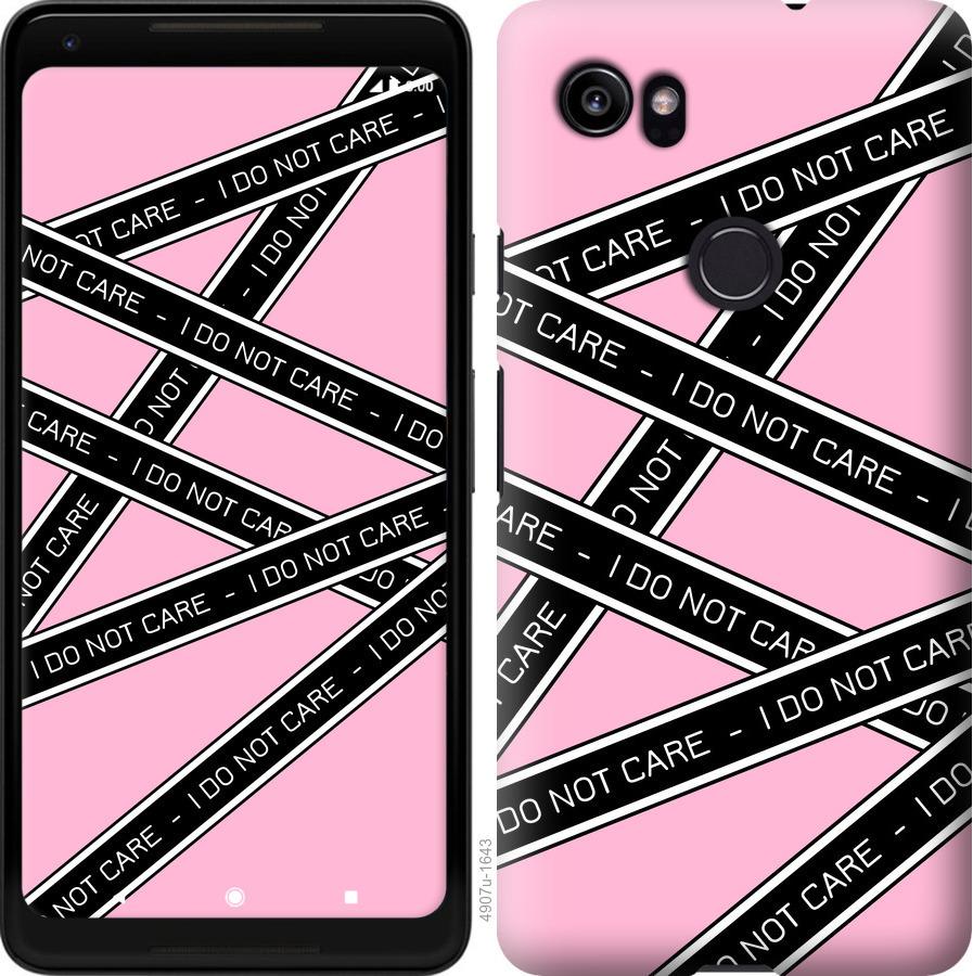 

Чехол на Google PixeL 2 XL I do not care