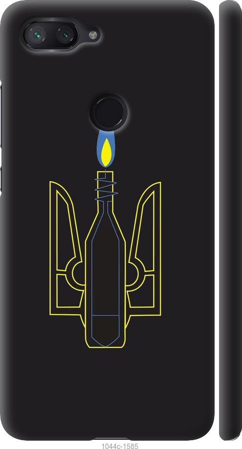 

Чехол на Xiaomi Mi 8 Lite Коктейль Молотова