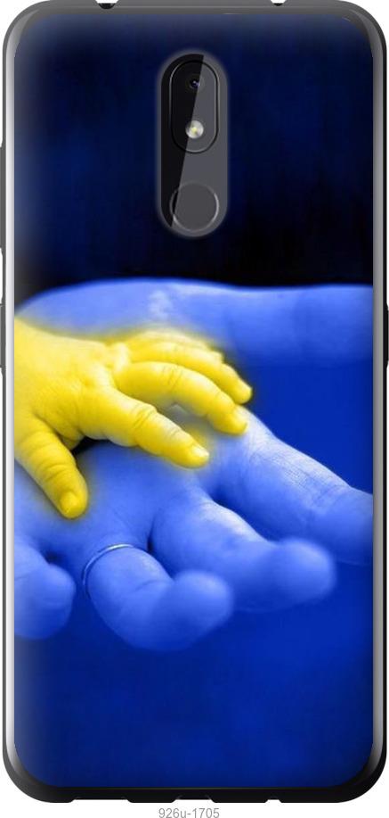 Чехол на Nokia 3.2 Евромайдан 8