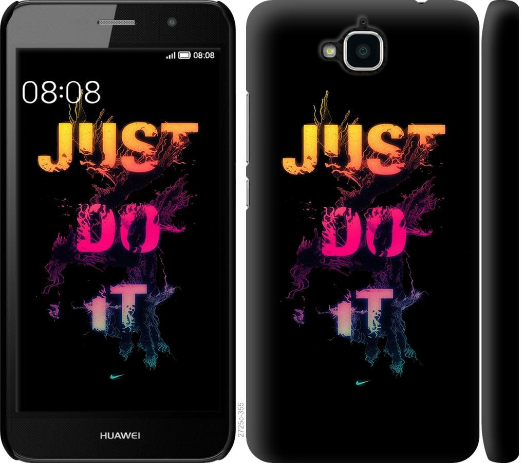 Чехол на Huawei Y6 Pro Just Do It