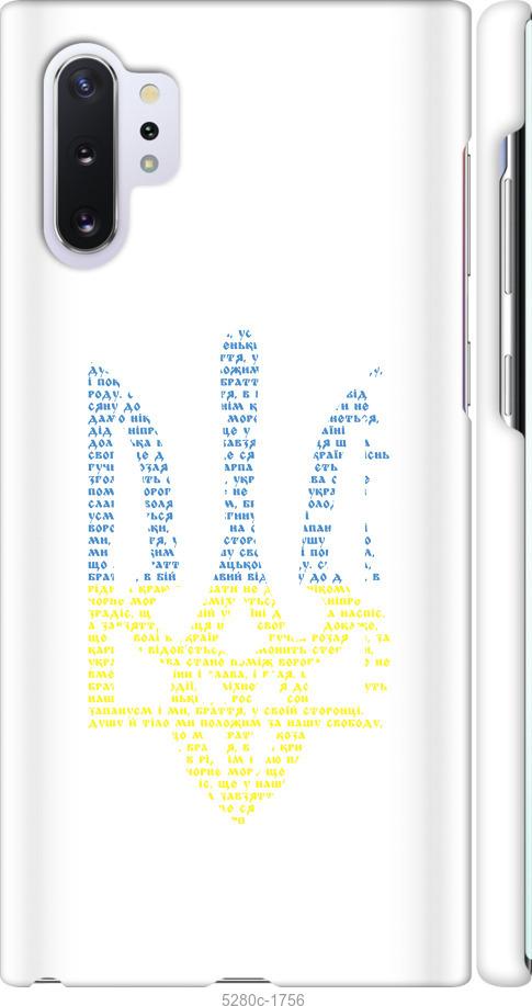 

Чехол на Samsung Galaxy Note 10 Plus Herb