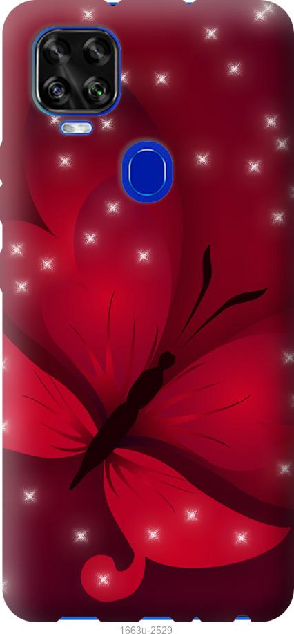 

Чехол на ZTE Blade V2020 Лунная бабочка
