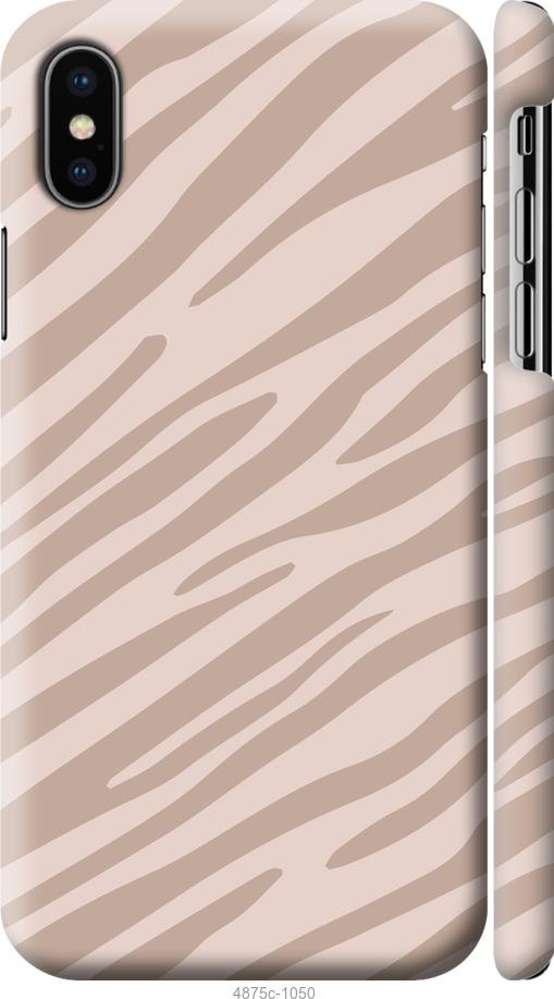 

Чохол на iPhone X Зебра беж
