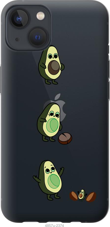 

Чохол на iPhone 13 Авокадо 1