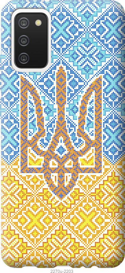 

Чохол на Samsung Galaxy A02s A025F Герб України 2