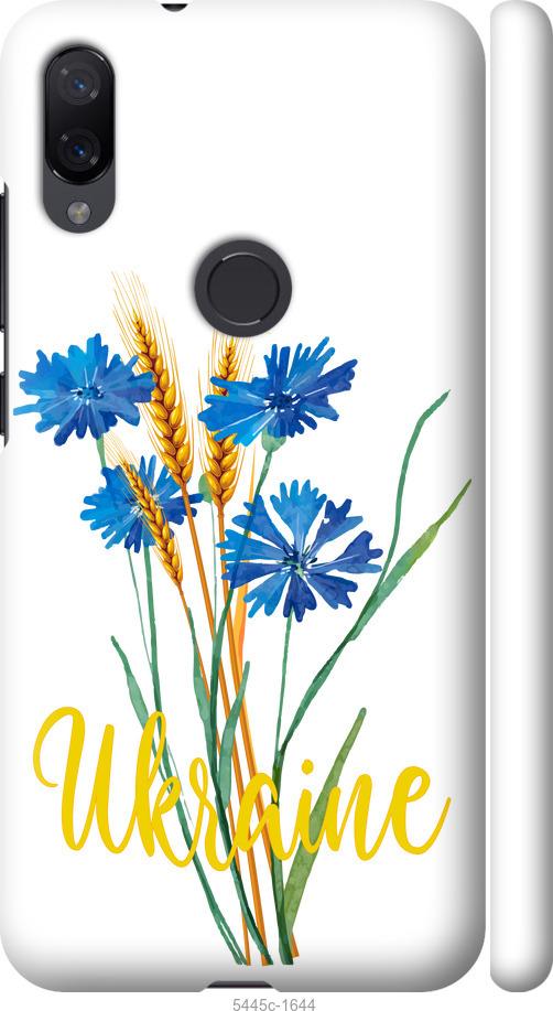 

Чехол на Xiaomi Mi Play Ukraine v2