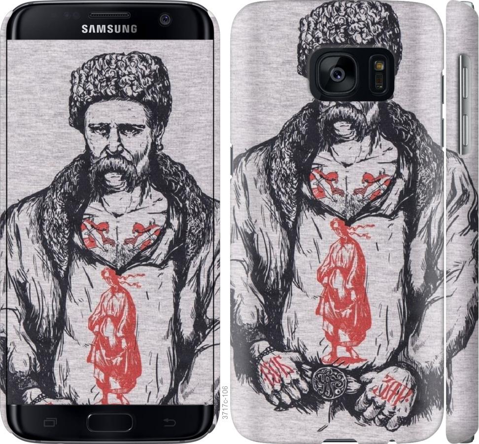 

Чохол на Samsung Galaxy S7 G930F Кобзар