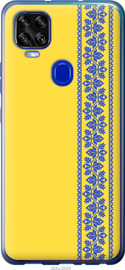

Чехол на ZTE Blade V2020 Вышиванка 4