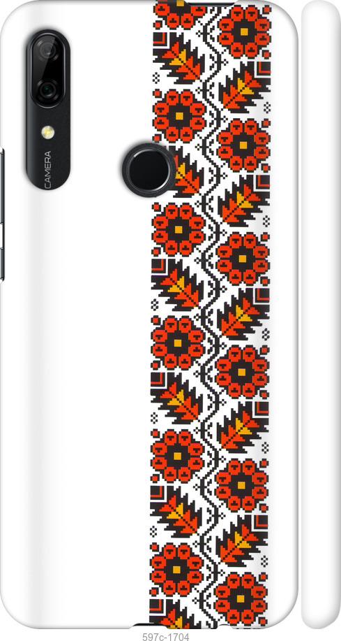 

Чохол на Huawei P Smart Z Вишиванка 29