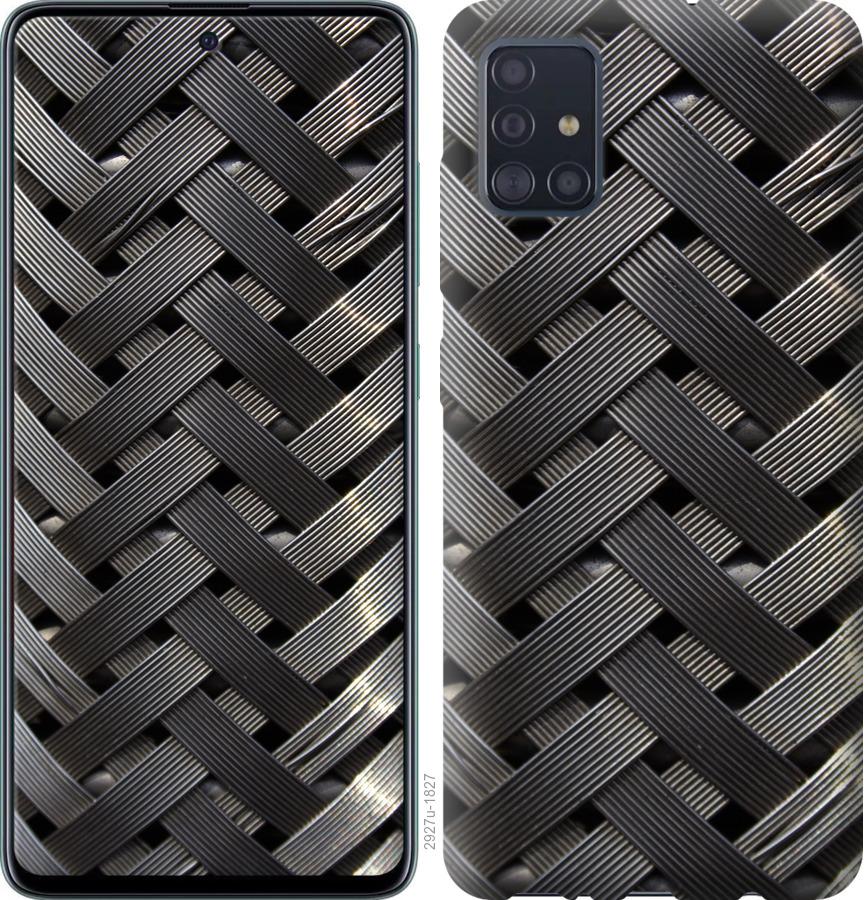 

Чохол на Samsung Galaxy S20 Металеві фони