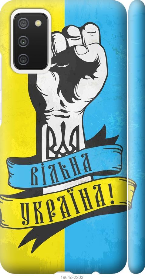 

Чехол на Samsung Galaxy A03s A037F Вільна Україна
