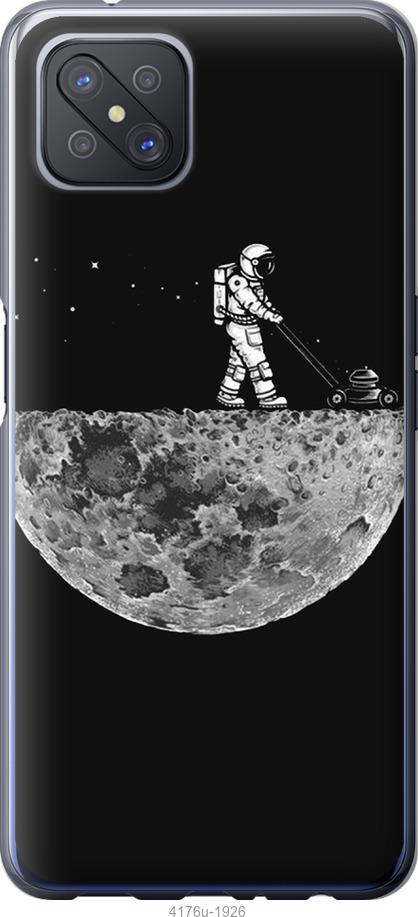 

Чехол на Oppo A92S Moon in dark