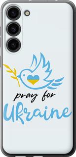 Чохол на Samsung Galaxy S23 Plus Україна v2